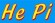 He Pi 