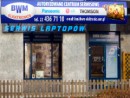 zdjecie pracy nr 2