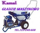 Logo - Kamal