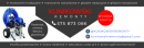 Logo - KUNIKOWSKI REMONTY
